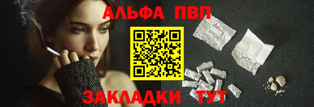 APVP СК Моздок
