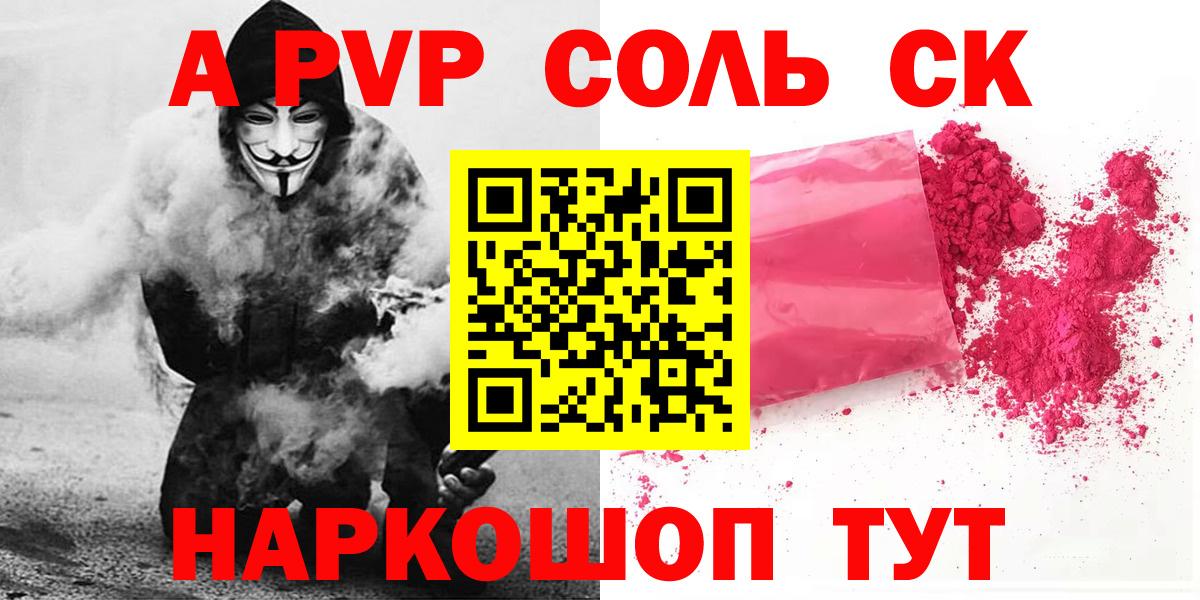 APVP VHQ  хочу   Моздок  А ПВП VHQ  Вход с VPN 