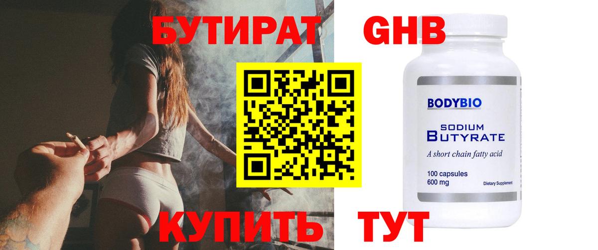 Моздок  Бутират оксана  Вход с VPN 