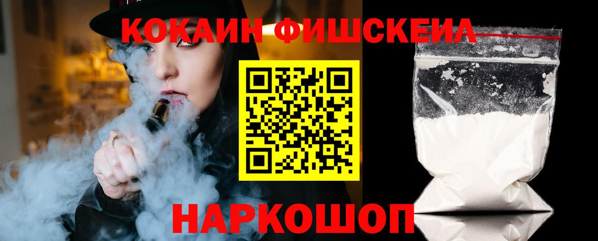 COCAIN Columbia Моздок