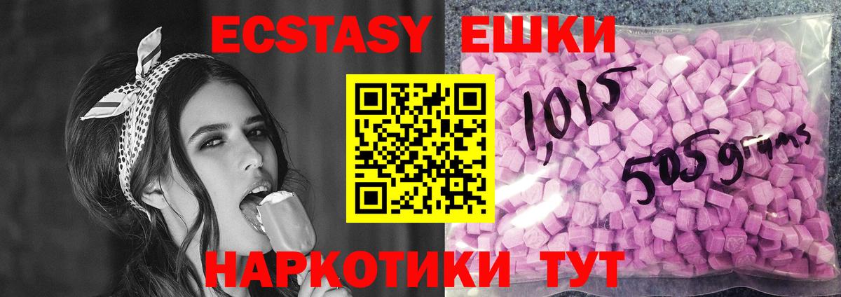 Экстази louis Vuitton Моздок