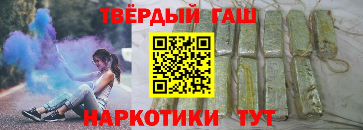 ГАШ гарик Моздок