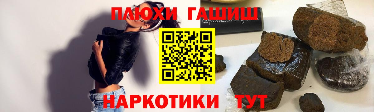 ГАШ VHQ  ГАШ гарик  Моздок  Вход с VPN 