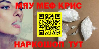 MDMA Волгодонск