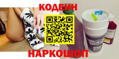 метамфетамин Волжск
