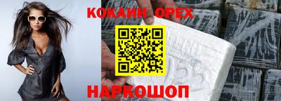 метамфетамин Волжск