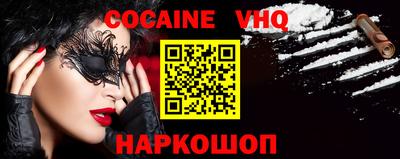 Альфа ПВП Волжский