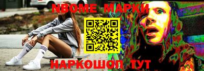 MDMA Волгодонск