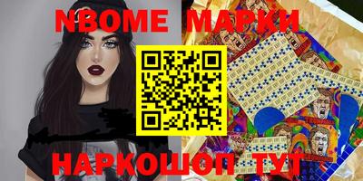 MDMA Волгодонск