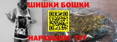 метамфетамин Волжск