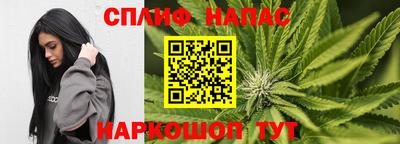 метамфетамин Волжск