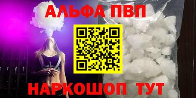метамфетамин Волжск