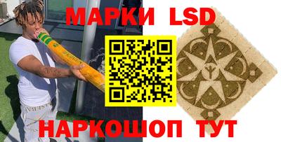 метамфетамин Волжск
