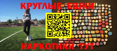 MDMA Волгодонск