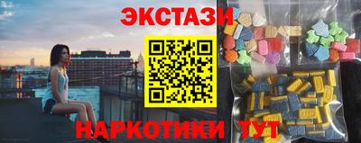 метамфетамин Волжск