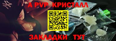 метамфетамин Волжск