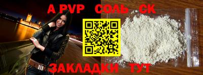 MDMA Волгодонск