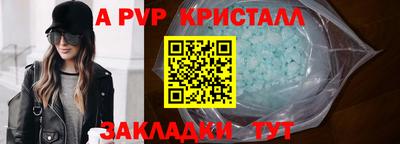 MDMA Волгодонск