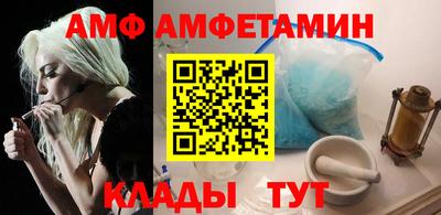 Альфа ПВП Волжский
