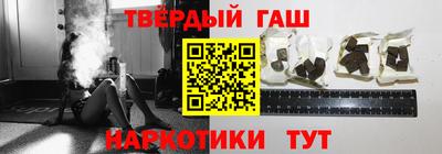 метамфетамин Волжск