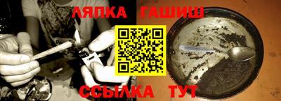 Альфа ПВП Волжский
