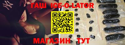метамфетамин Волжск