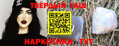 метамфетамин Волжск