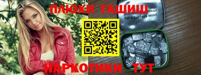 метамфетамин Волжск
