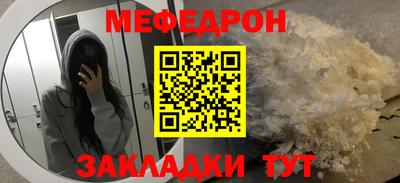 MDMA Волгодонск