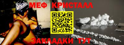 метамфетамин Волжск
