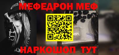 метамфетамин Волжск