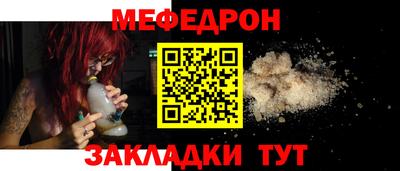 MDMA Волгодонск