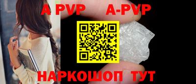 метамфетамин Волжск
