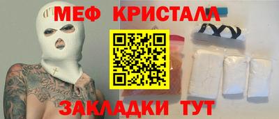 Альфа ПВП Волжский