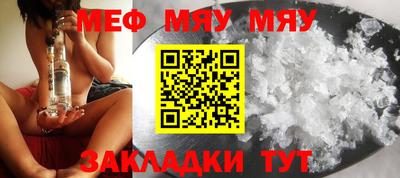 метамфетамин Волжск