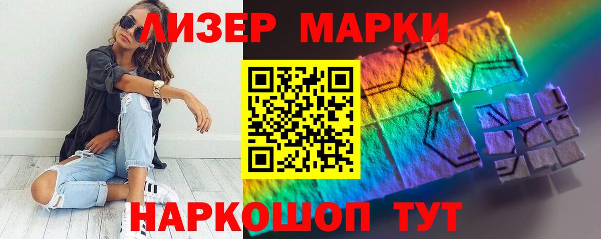 ЛСД экстази ecstasy  Вход с VPN  Моздок  ЛСД экстази кислота 