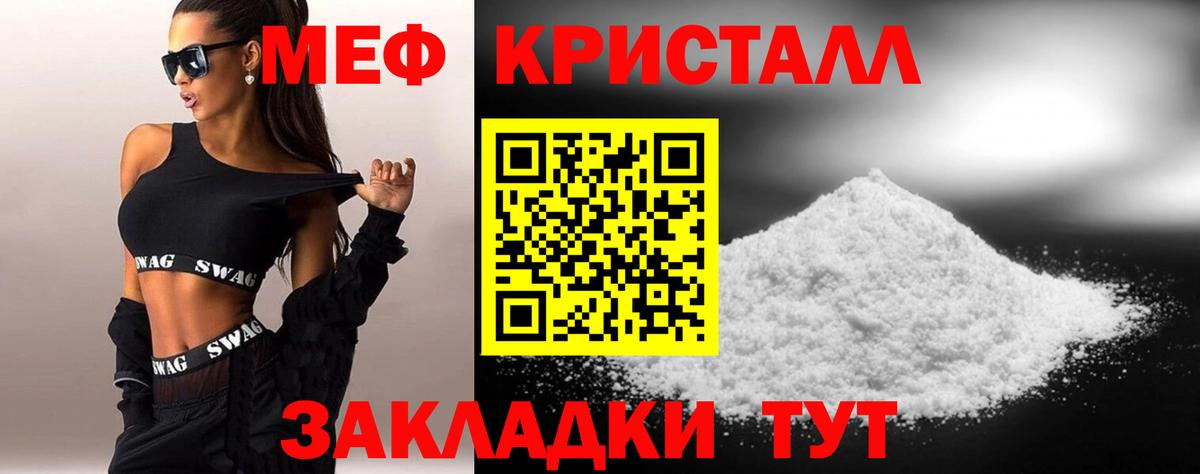 МЕФ  МЕФ  Моздок  Мефедрон VHQ  Вход с VPN  Меф 4 MMC 