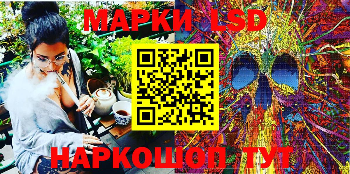 Моздок  Марки NBOMe 1,8мг  Марки NBOMe 1,8мг  Вход с VPN 
