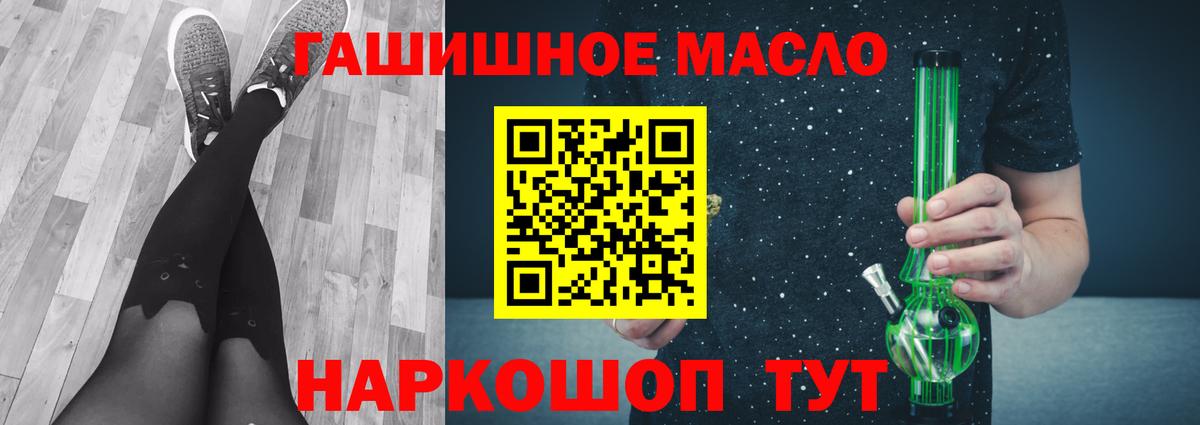 Моздок  Дистиллят ТГК концентрат  Вход с VPN  ТГК Wax 