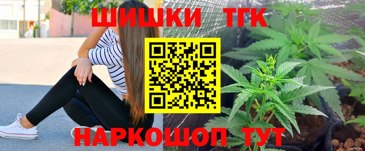 Бошки марихуана тримм Моздок